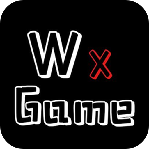 无邪魔极天道破解游戏大全app(wxgame)v1.2.5 最新版
