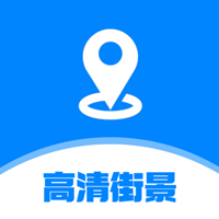 指尖高清街景app手�C版v1.0.0 官方版