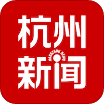 杭州新�今日要�app最新版v7.2.8 安卓版