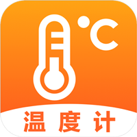 AI温度计app手机版v4.7.7 免费版