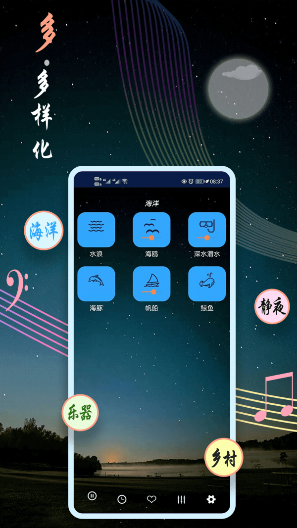 ˯app׿v8.4 ٷ