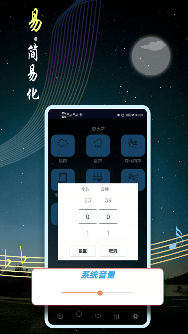 ˯app׿v8.4 ٷ