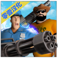 警方战斗模拟器中文破解版v1.0 零壹汉化版