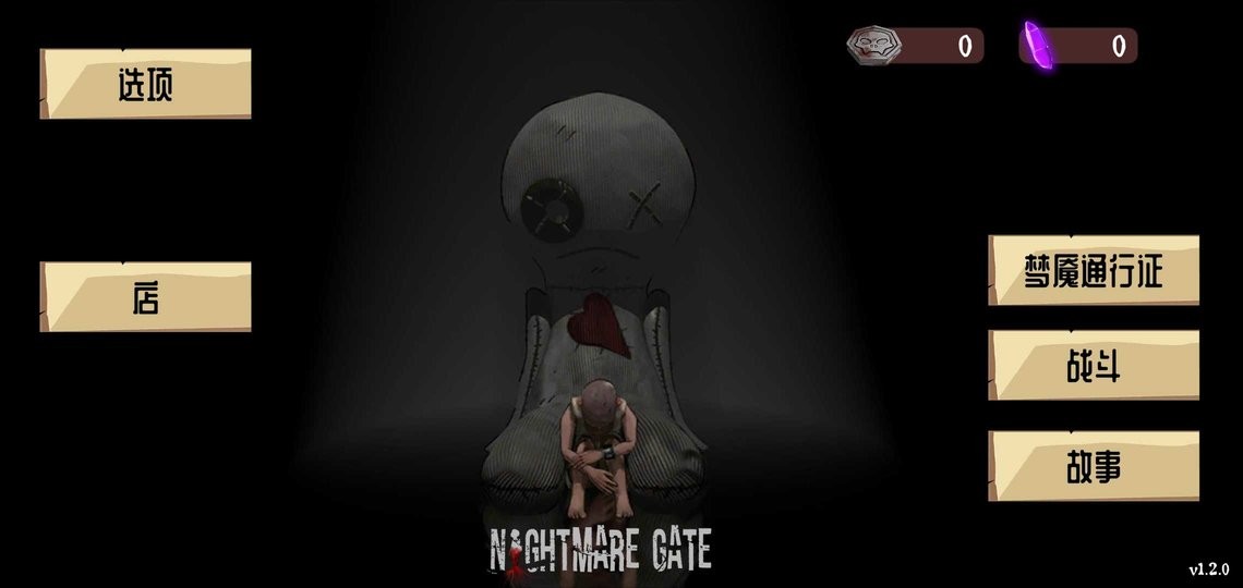 Nightmare Gate(ج֮°)v1.2.0 ׿