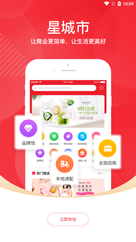 ǳappֻv1.0.9 °