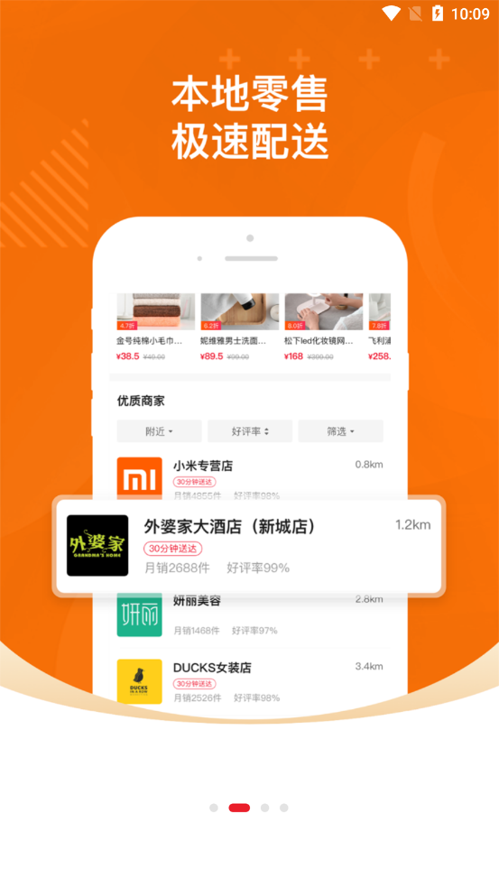 ǳappֻv1.0.9 °