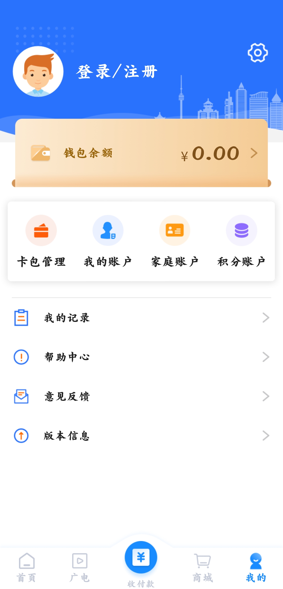 ͨapp°v4.1.4 ׿