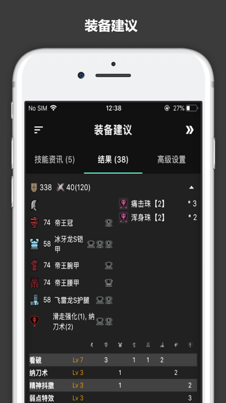 MHR (app׿)v1.1.21 °