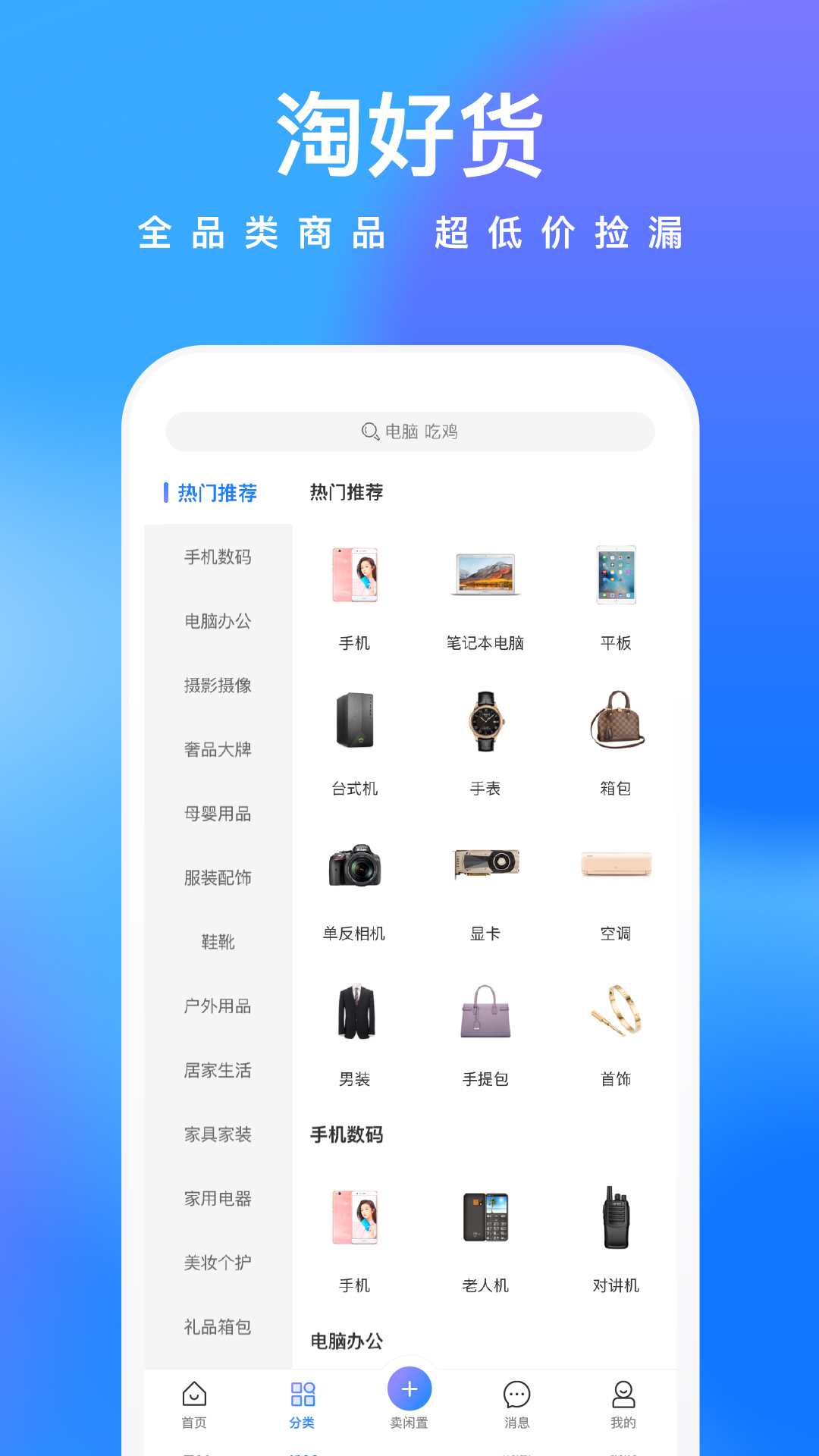 ƻv1.0.1 ios