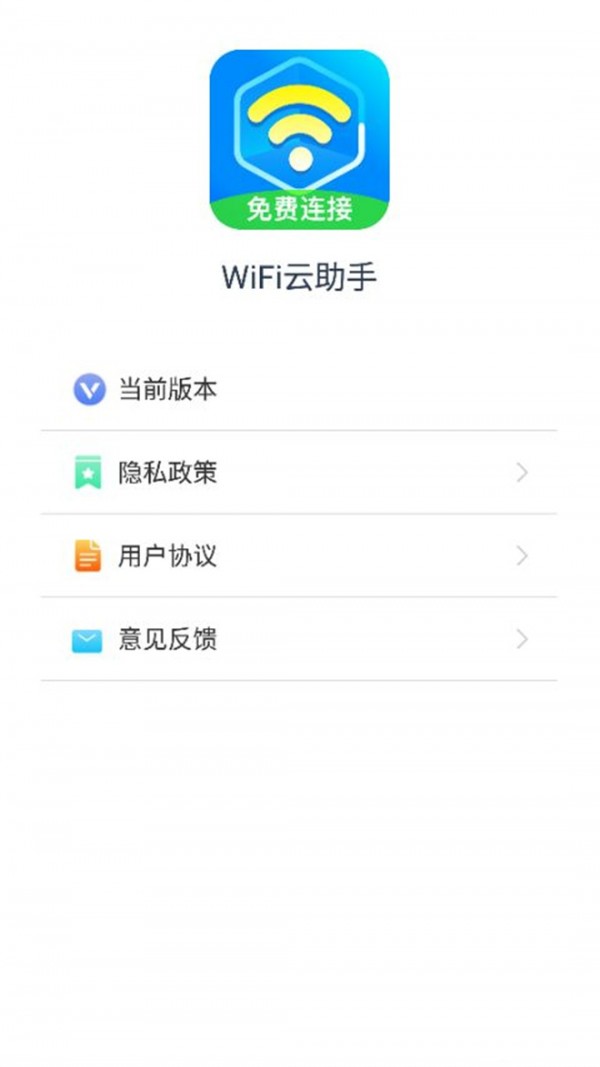 WiFiapp°v1.4.1 ֻ