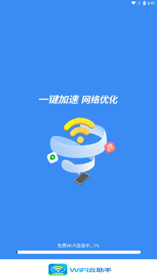WiFiapp°v1.4.1 ֻ