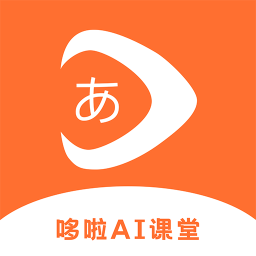 哆啦AI�n堂app官方版v2.1.2 安卓版