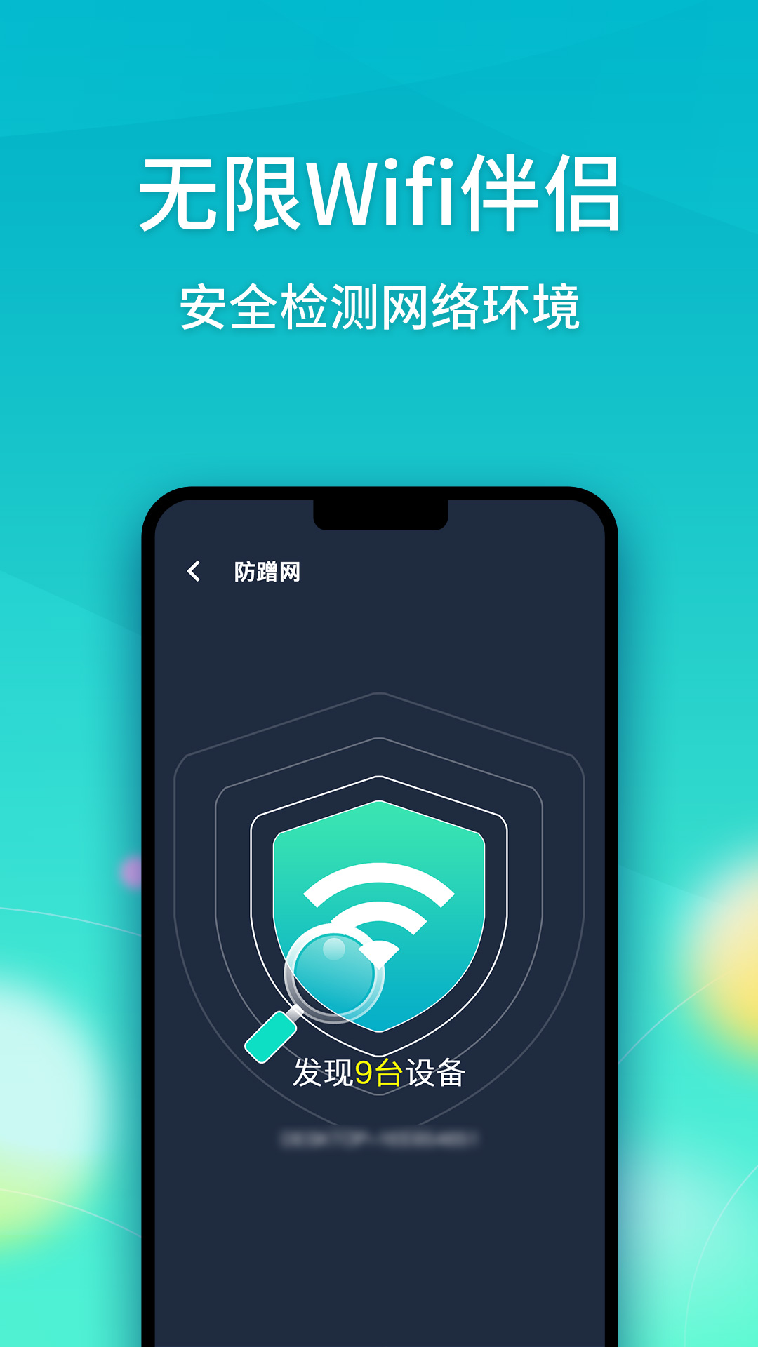 WifiappѰv1.1.62 ٷ