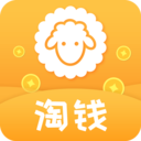 羊毛淘�X特�r版app官方版v3.7.3 最新版
