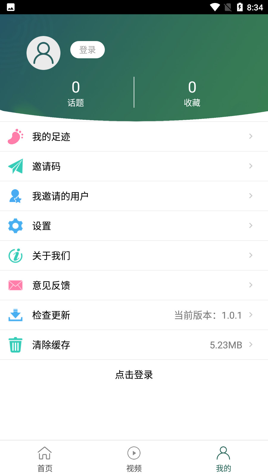 Ǣapp°v1.0.1 ׿