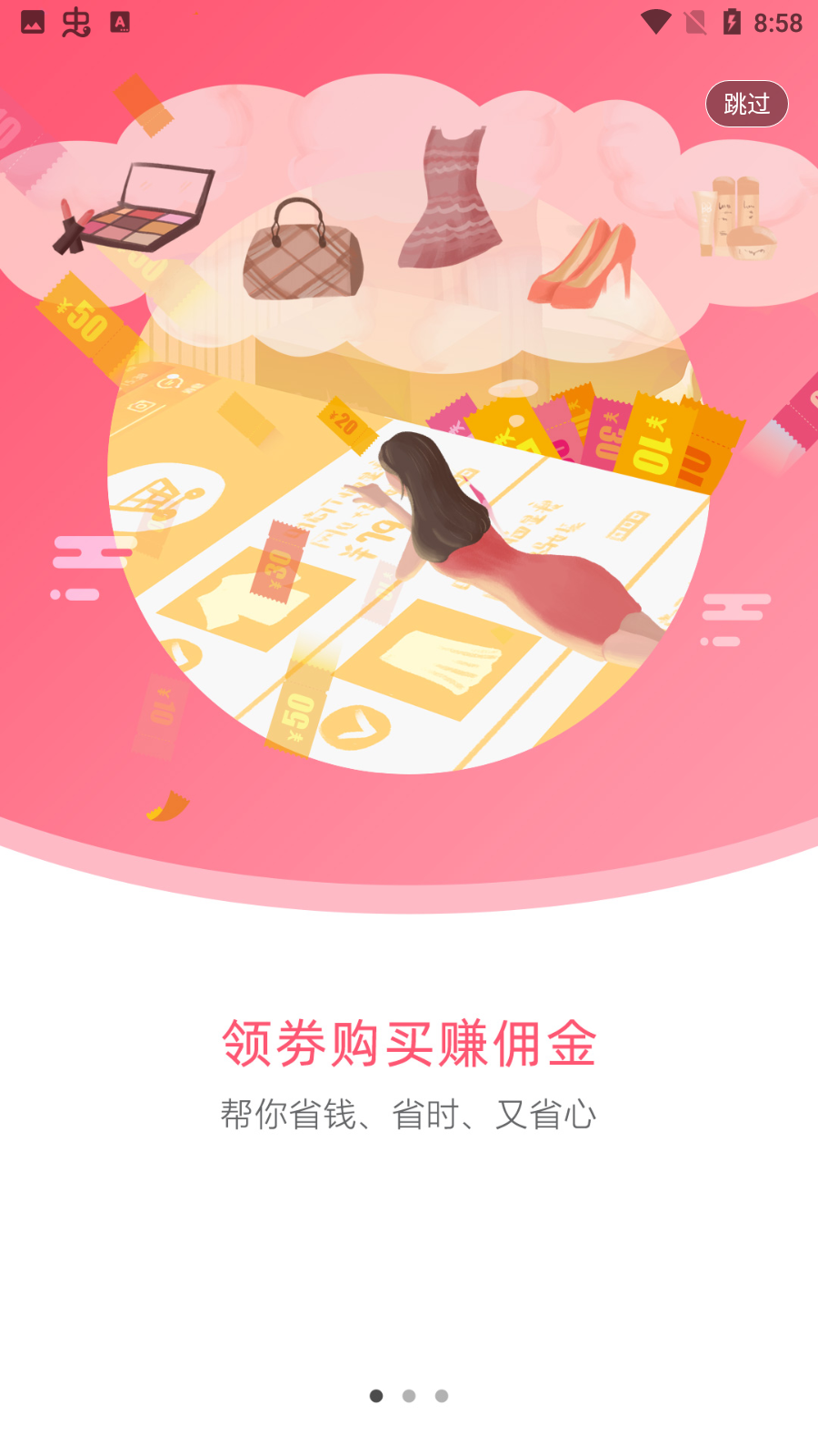 花美折app最新版 v3.9.112 手机版1