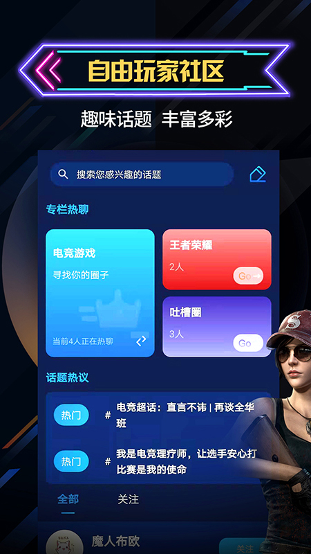 ɵ羺app°v1.0.2 ٷ