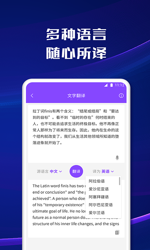 ֻɨ豦app°v1.8.0 Ѱ