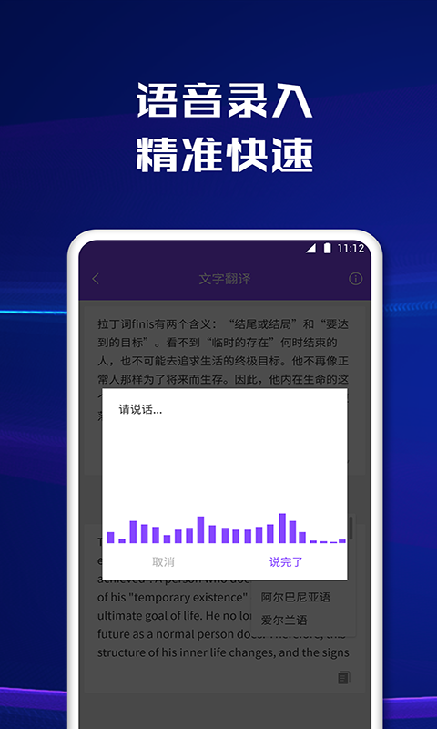 ֻɨ豦app°v1.8.0 Ѱ