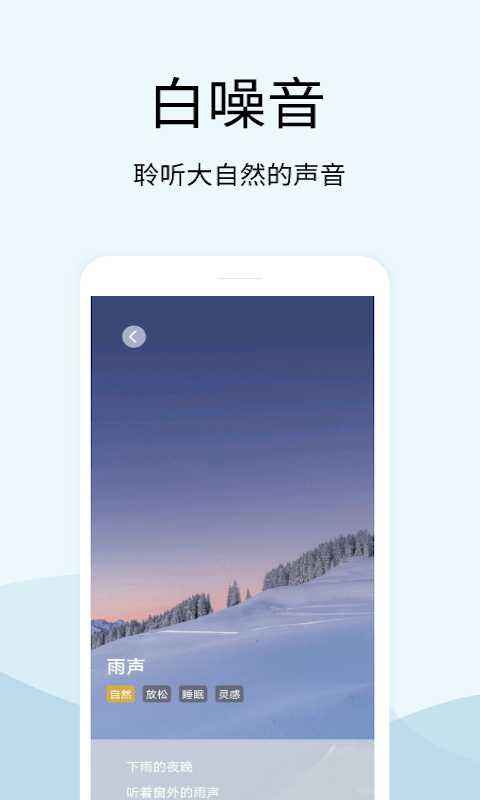 簲app°v1.6 ׿