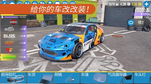 carxƯ2ٷ(CarX Drift Racing 2)v1.26.0 °