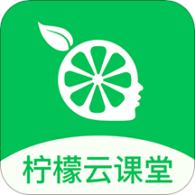 ��檬云�n堂����n堂app最新版v5.0.4 手�C版