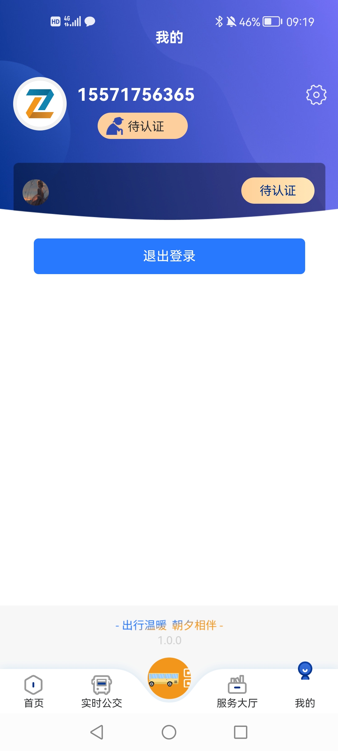 аappֻv1.0.0 °