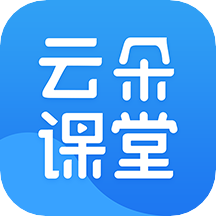 云朵课堂官方appv4.5.7.0 安卓版