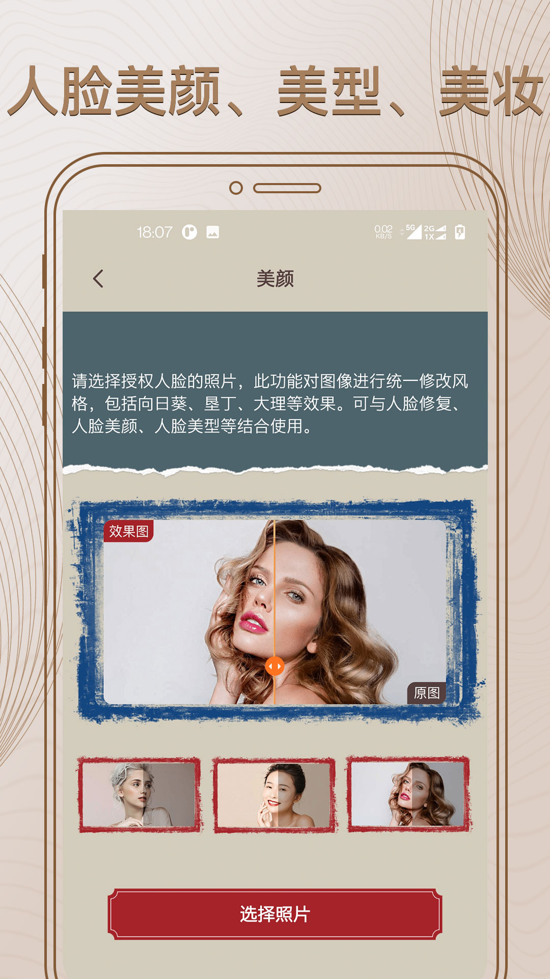 Ƭ޸ʦapp°v1.1.0 Ѱ