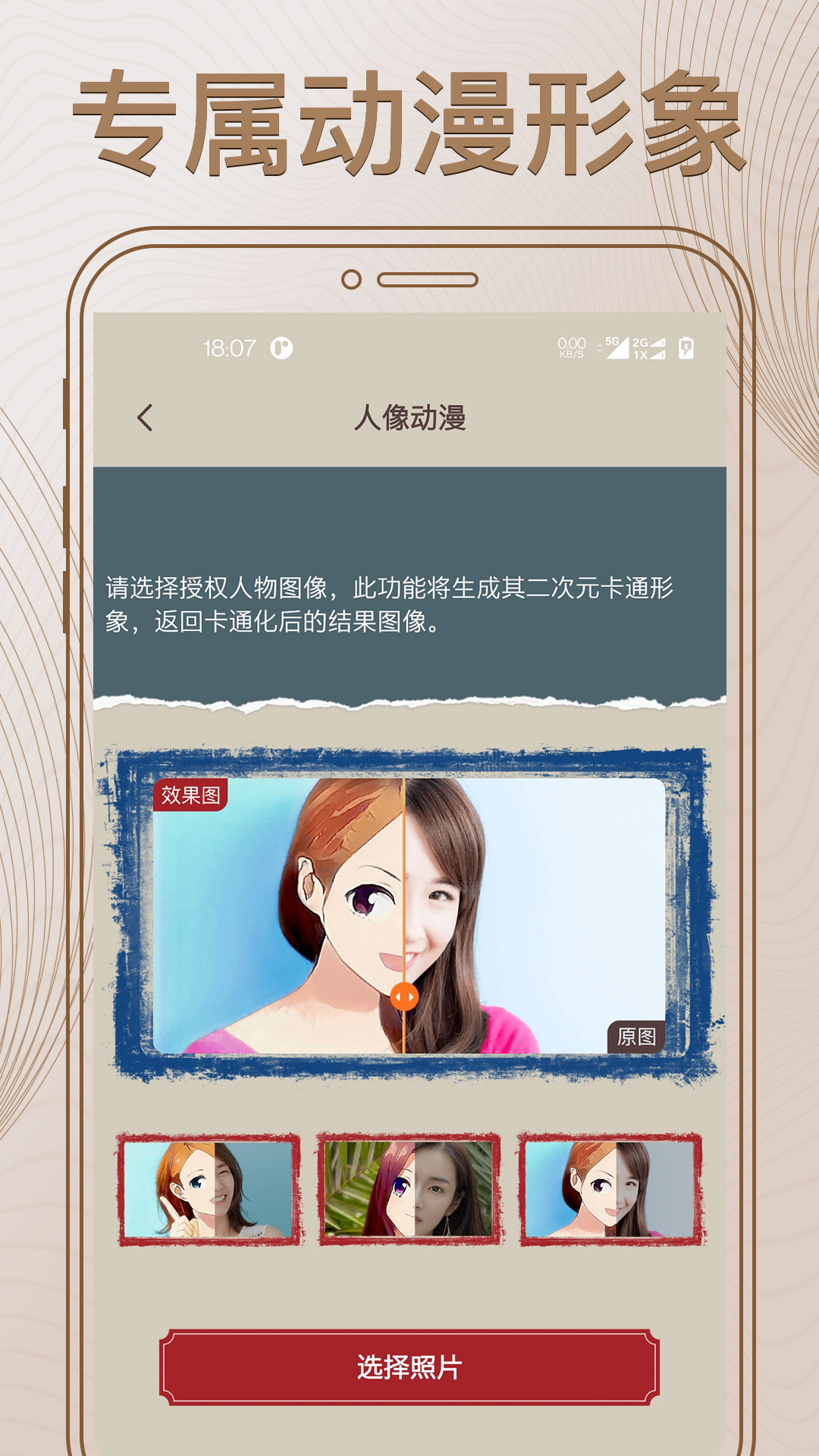 Ƭ޸ʦapp°v1.1.0 Ѱ