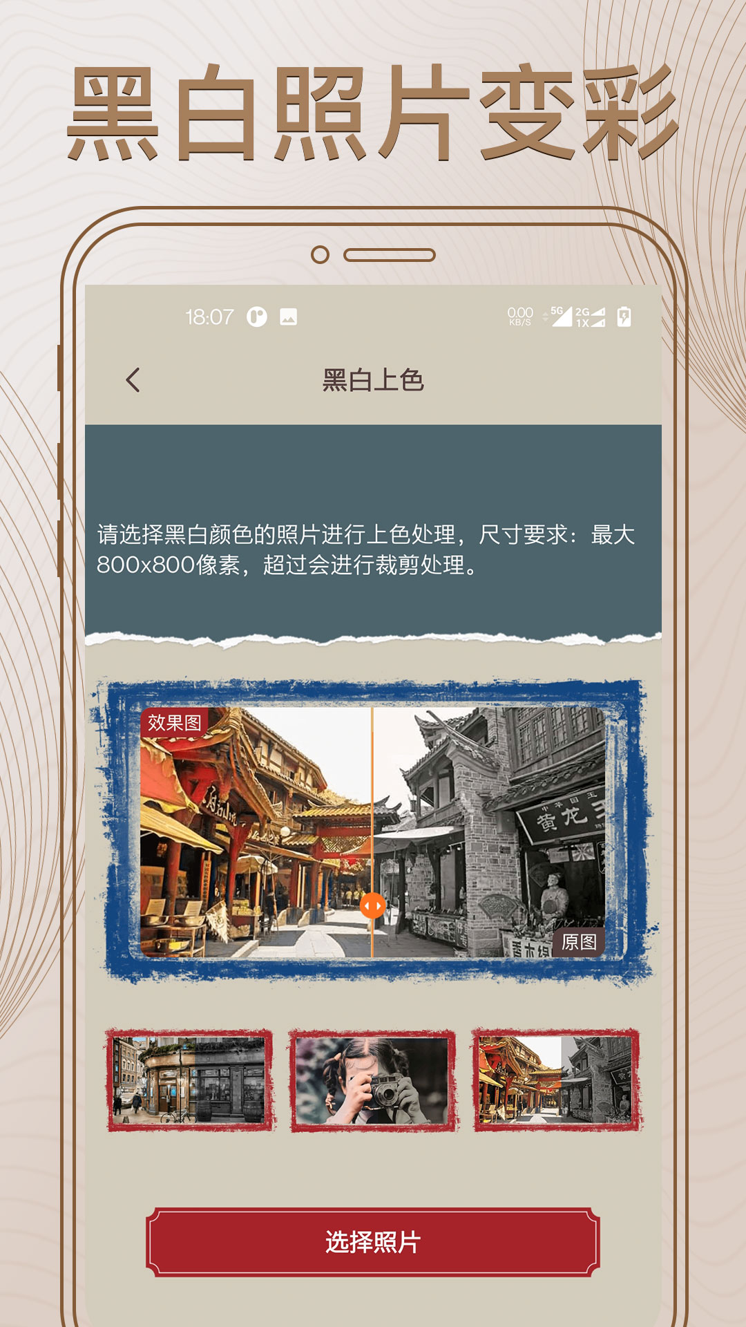 Ƭ޸ʦapp°v1.1.0 Ѱ