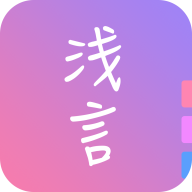 �\言日�手�~社交app最新版v8.0.3 安卓版