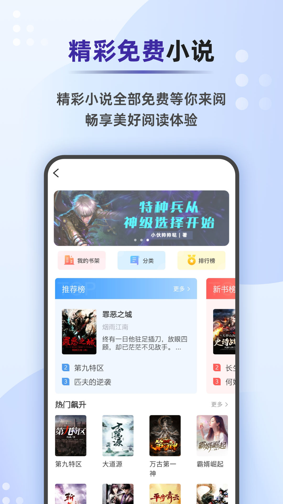 籨app°v2.0.0 ׿