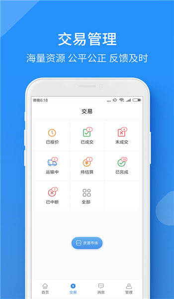 ΣƷ˵appֻv3.2.16 ׿