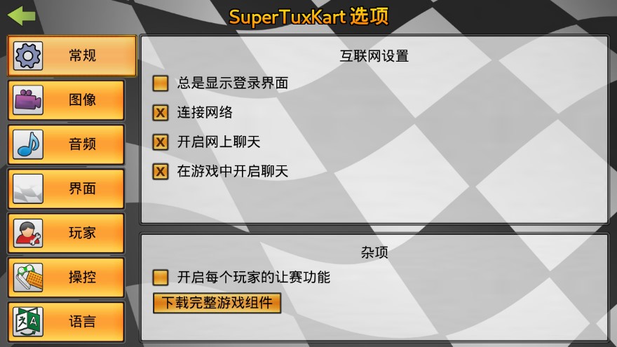 SuperTuxKart Betavgit20230622 °