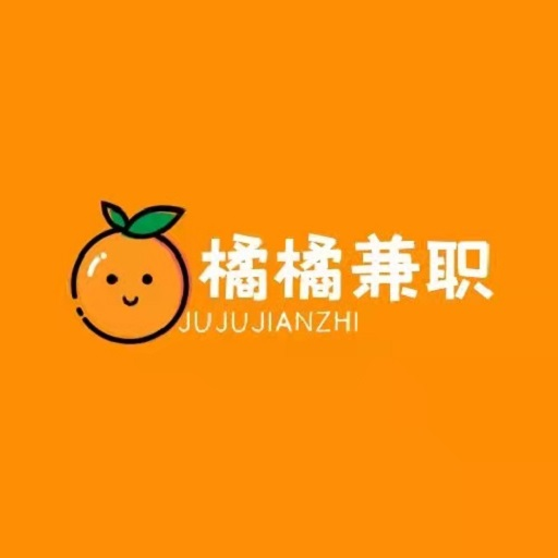 橘橘兼职最新版v1.0.1 安卓版