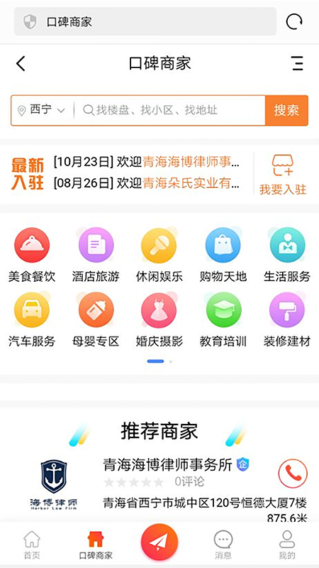 ຣapp°v5.4.1 ׿