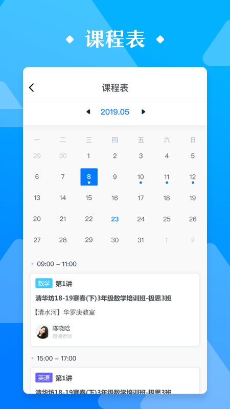 ѧapp׿v3.5.3 Ѱ