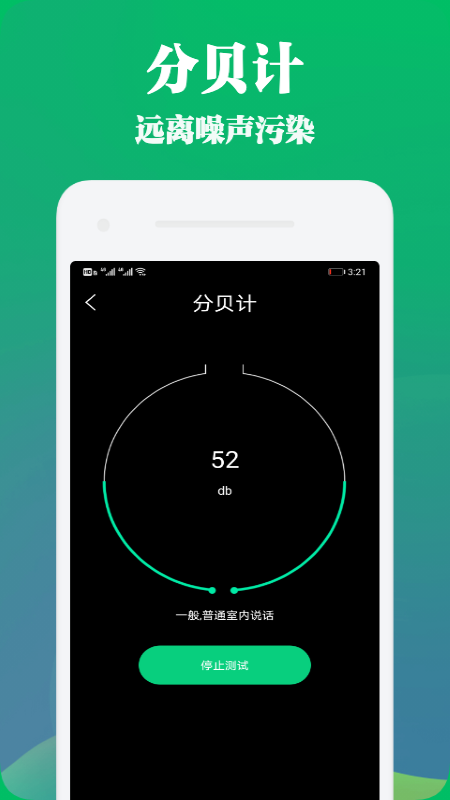 Panda Widget app°v1.1 ׿