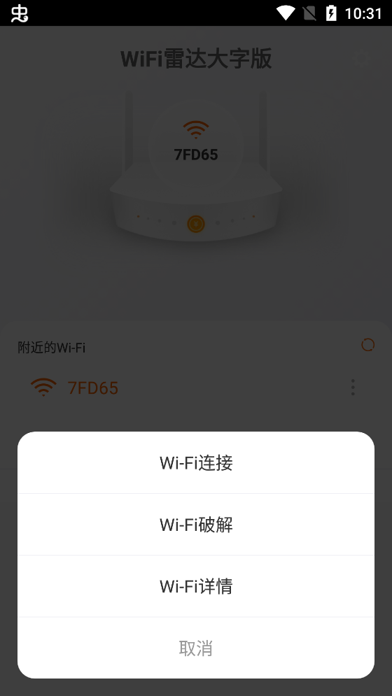 WiFi״ְѰv1.0.0 ػ