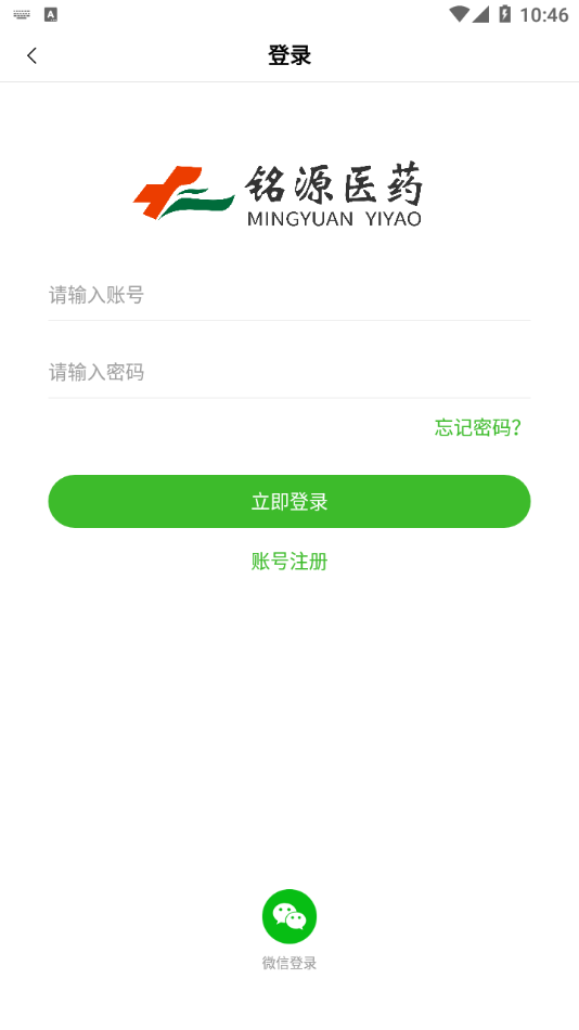 Դҽҩappֻv1.27 °
