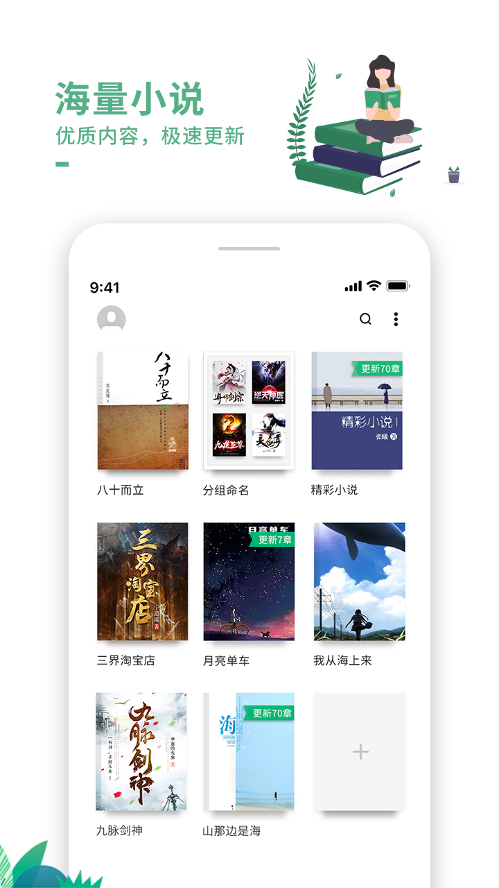 鼫ٰappv7.6.1 °汾