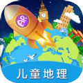 北斗地理app官方版v1.0.2 手机版
