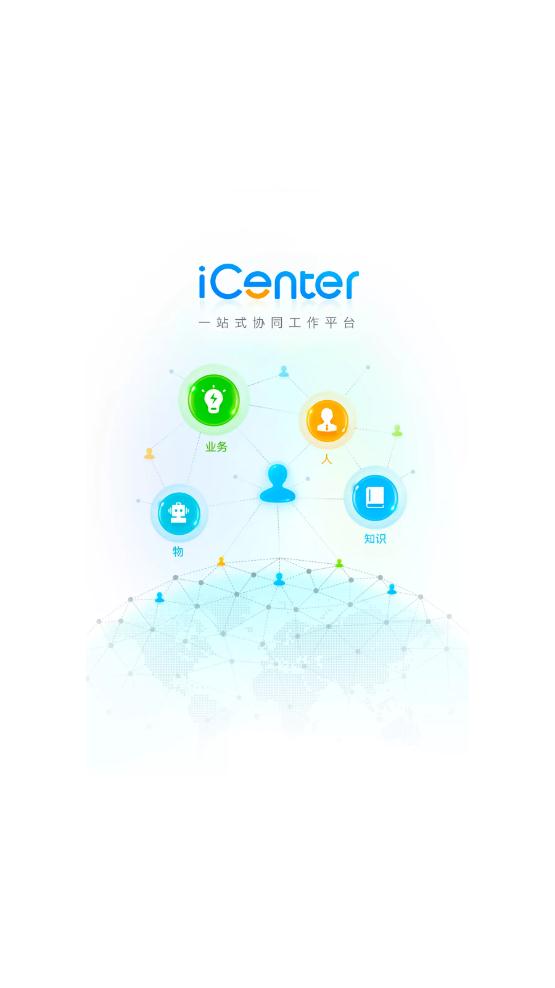 iCenterڲv9.6.0 °