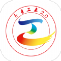 齐鲁工会app安卓版v2.5.7 最新版