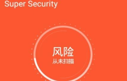 super securityİapp