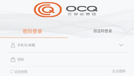OCQ app