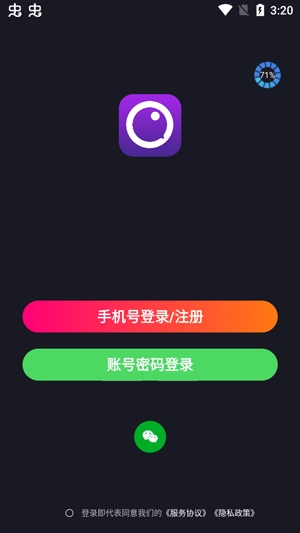 App°汾