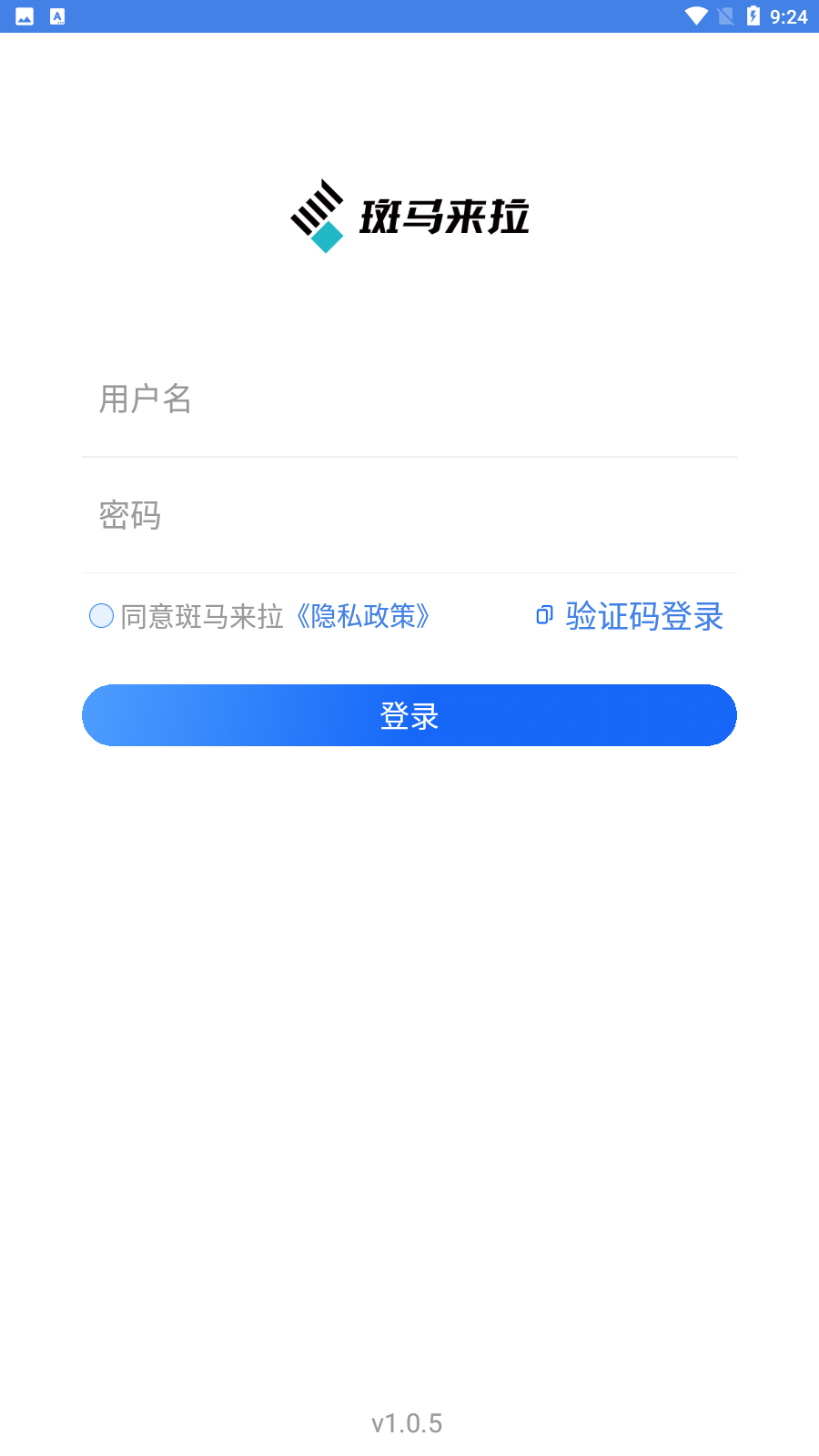 ҵappٷv1.0.5 ׿