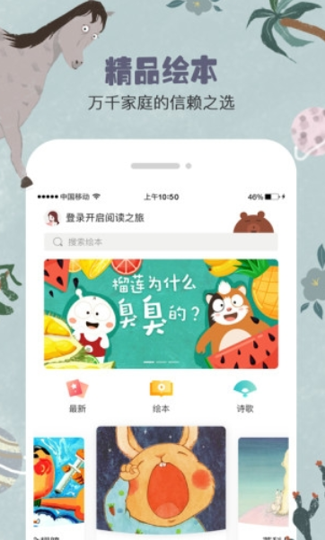 轲汾appv1.6.5 °